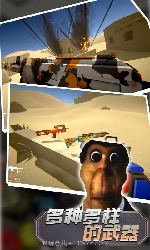 逃离恐怖迷宫截图2