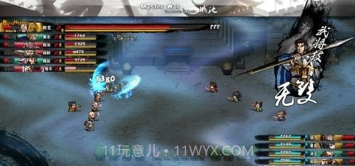 吞食孔明传v1.0.0截图2 吞食孔明传v1.0.0截图2