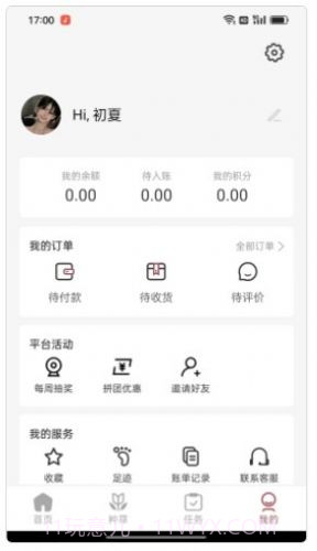 ZIMEI姊妹截图1 ZIMEI姊妹截图1