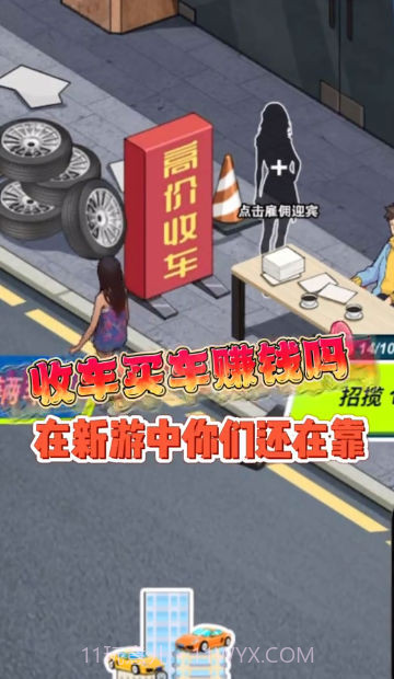 王牌老司机截图2 王牌老司机截图2