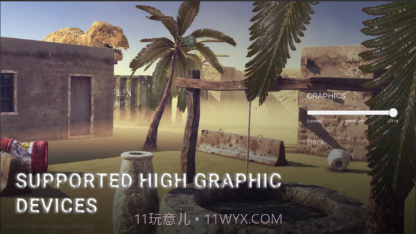 我的恐龙3D截图3