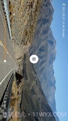 自驾记录仪截图3