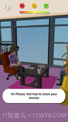 心理诊所截图2