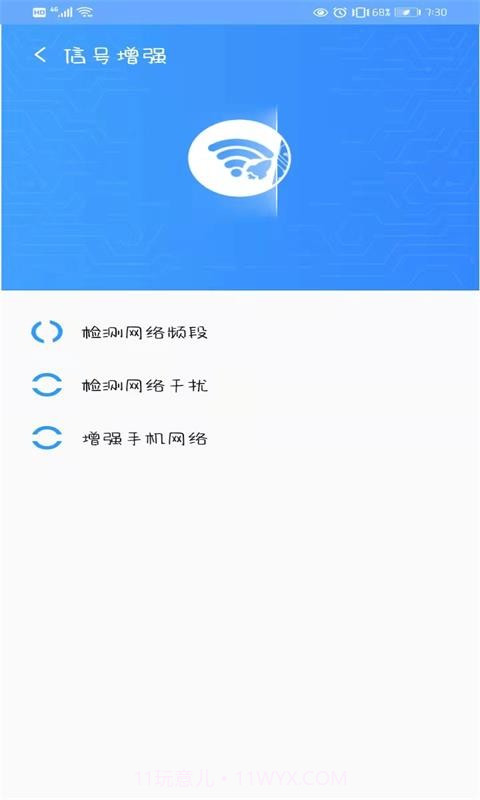 越选越开心截图3 越选越开心截图3