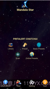 星光曼陀罗截图1