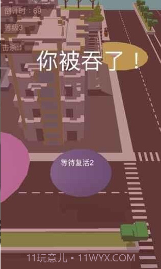 吞噬城市app截图3