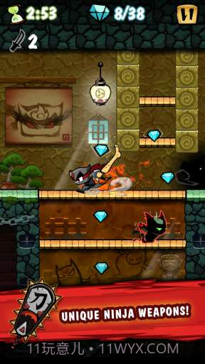 忍者释放 Release the Ninja截图5