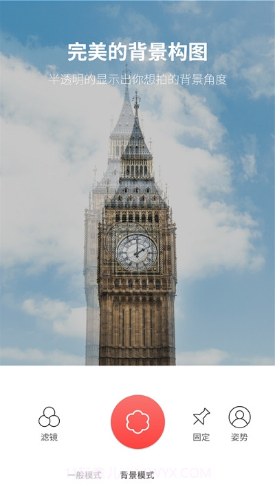 sovs2app截图3 sovs2app截图3