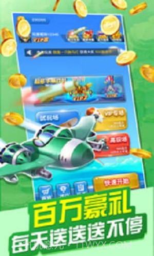 天启战记红包版截图2 天启战记红包版截图2