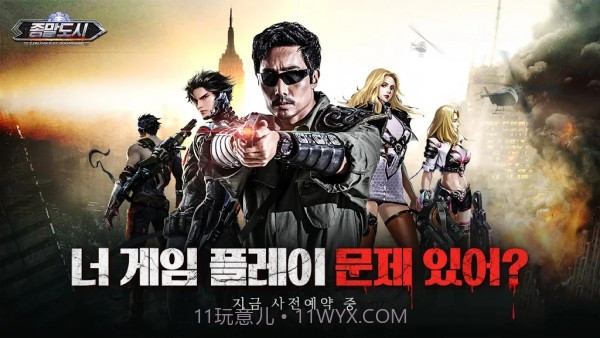 世界末日之城截图1 世界末日之城截图1