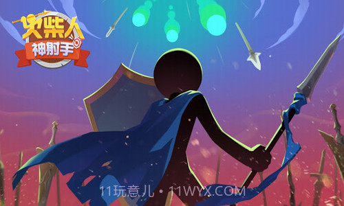 火柴人神射手截图1 火柴人神射手截图1