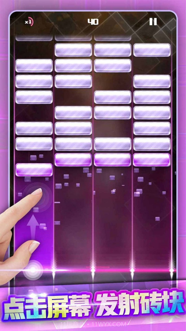 节奏打砖块截图2 节奏打砖块截图2