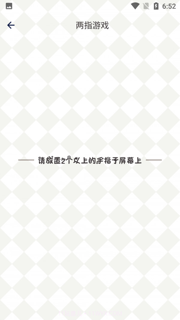 纯运幸运小决定截图4