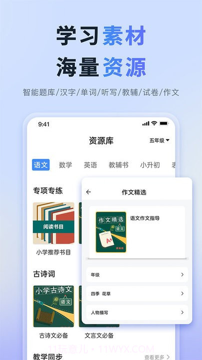 打印全能大师截图2 打印全能大师截图2