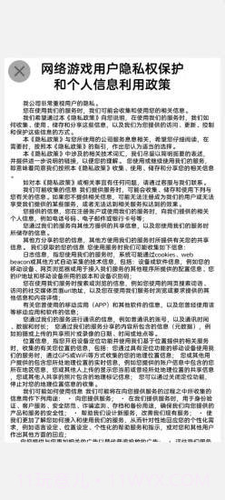 隔壁老王家截图2