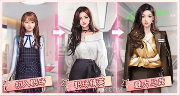 恋爱吧总裁最新版截图2