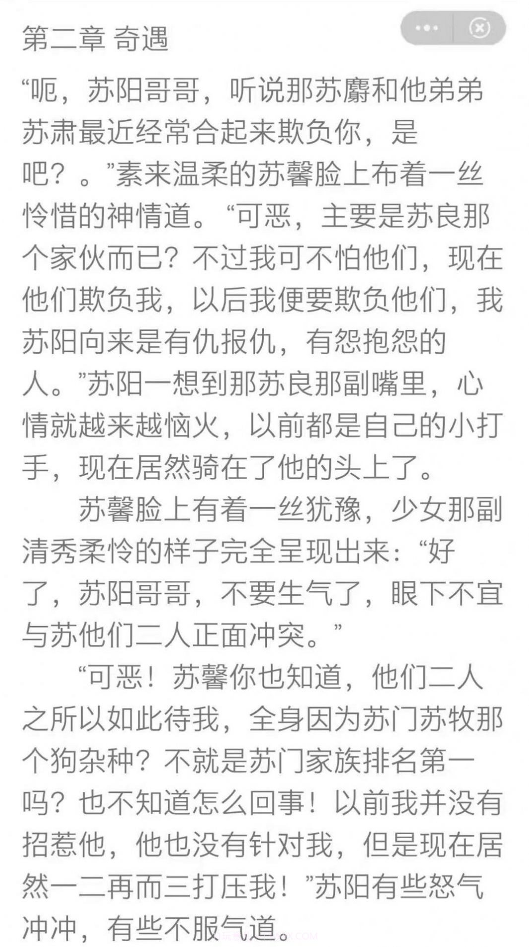 左手看书截图2 左手看书截图2