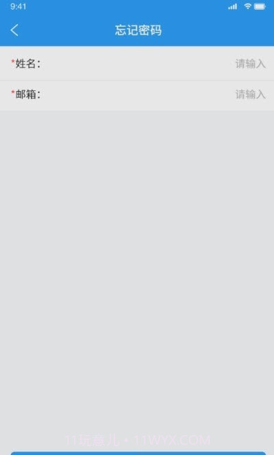 top物流截图3 top物流截图3