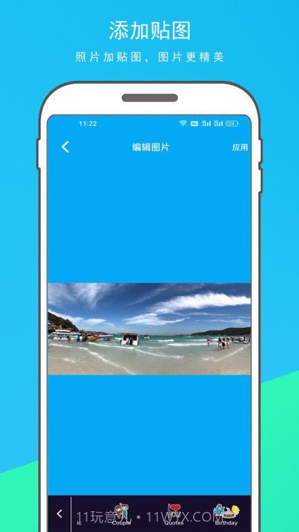音乐相册制作大师截图3