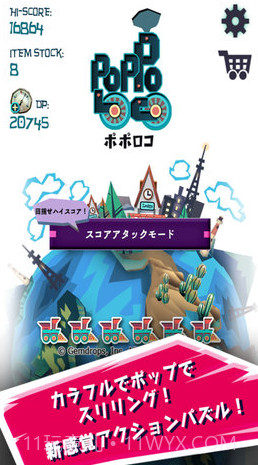 怪物来了哇截图2 怪物来了哇截图2