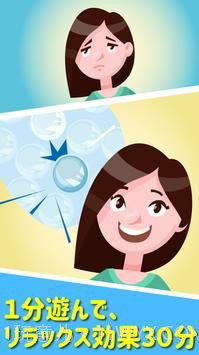 小型悬赏中文版截图4 小型悬赏中文版截图4