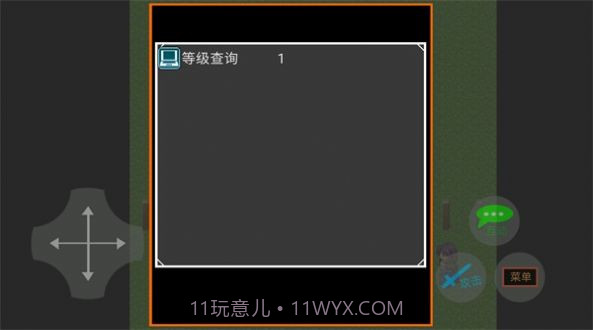 田瓜游勒场截图1