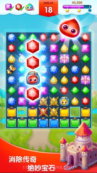 钻石消消乐截图13