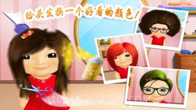 奇妙美发沙龙截图4 奇妙美发沙龙截图4