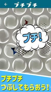 小型悬赏中文版截图3 小型悬赏中文版截图3