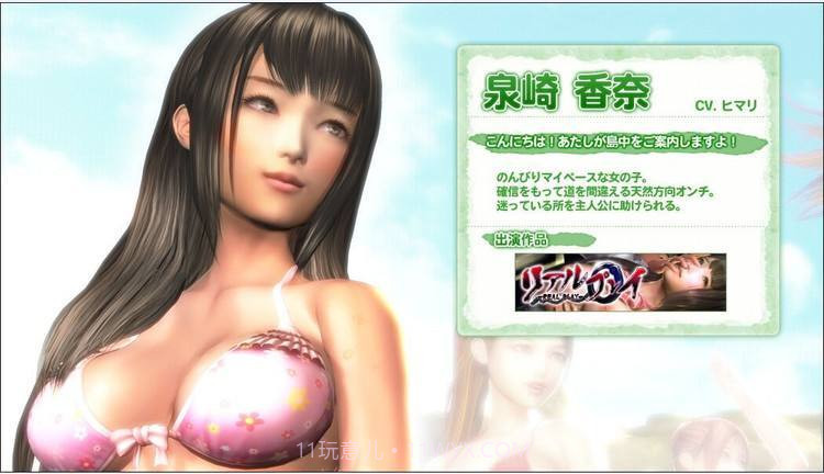 性感沙滩4截图1