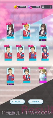 欢迎来到实力至上主义的教室截图4