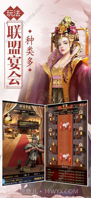 一品大官人最新版截图5 一品大官人最新版截图5