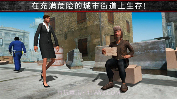 荒野流浪记截图2