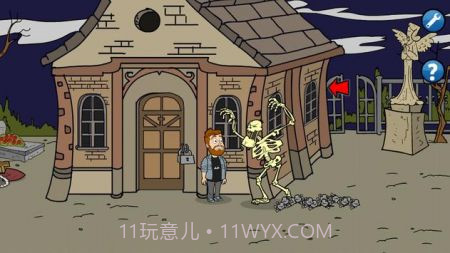 吉格伊拜锯陷阱截图1