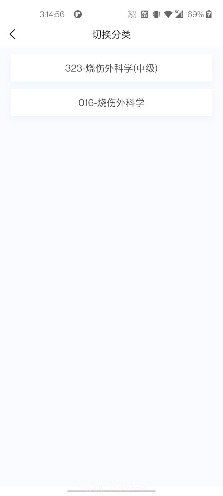 烧伤外科学新题库截图3