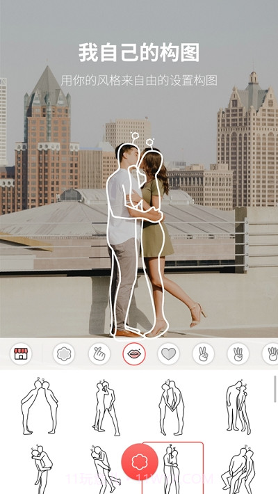 sovs2app截图2 sovs2app截图2