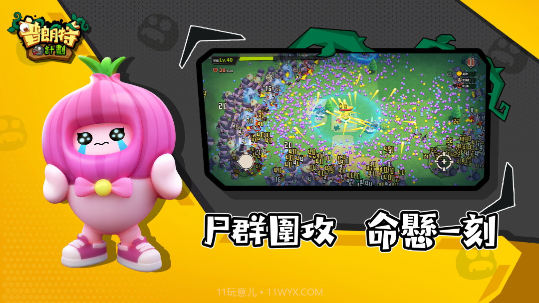 普朗特计划截图4 普朗特计划截图4