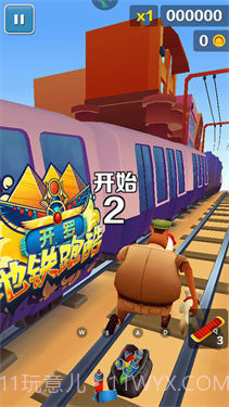 地铁跑酷防外网开罗版本截图2 地铁跑酷防外网开罗版本截图2