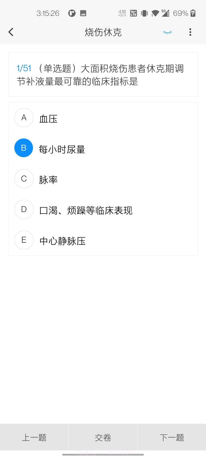 烧伤外科学新题库截图1