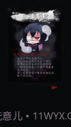 心灵照片中文版截图3