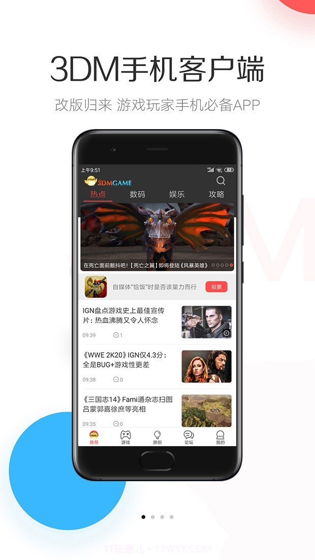 3DMGame截图1 3DMGame截图1