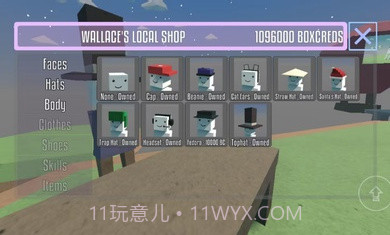 盒子男孩截图4 盒子男孩截图4