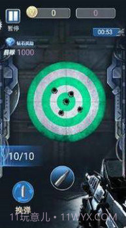 枪火工厂2截图4