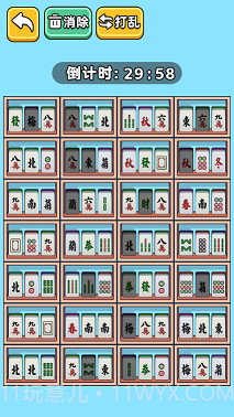 梗王争霸赛截图2