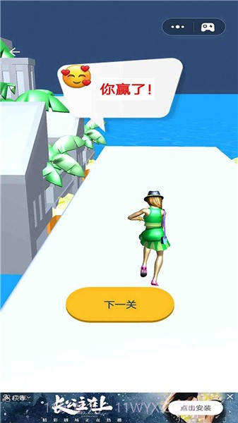 魔鬼的步伐截图3