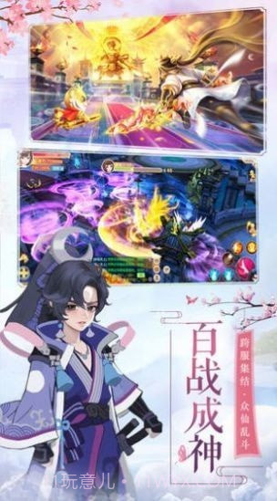 逍遥魔女传截图2 逍遥魔女传截图2