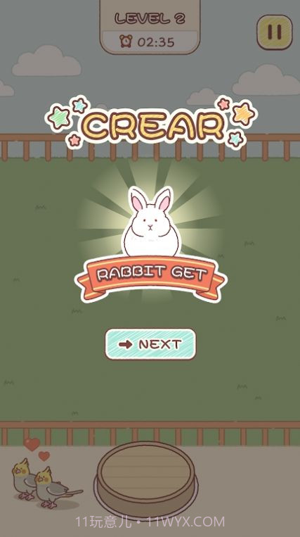 动物园匹配截图1 动物园匹配截图1