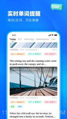 知英双语阅读浏览器截图1