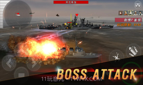 炮艇战3d战舰截图1