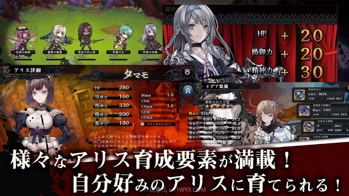 Alice Re:Codeapp截图5